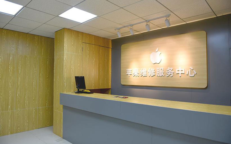 陕西东莞iphone维修网点查询（苹果11修内屏幕多少钱）